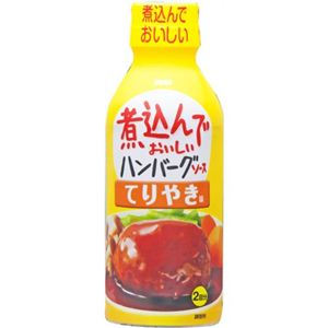 日本食研 煮込んでおいしいハンバーグソース てりやき味 340g 【9セット】