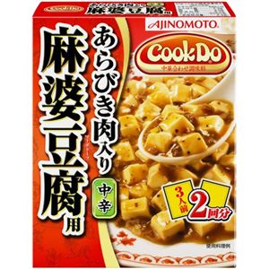 Cook Do あらびき肉入り麻婆豆腐用  中辛 3人前*2回分 【6セット】