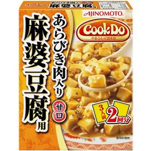 Cook Do あらびき肉入り麻婆豆腐用  甘口 3人前*2回分 【6セット】