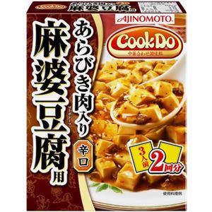 Cook Do あらびき肉入り麻婆豆腐用  辛口 3人前*2回分 【6セット】