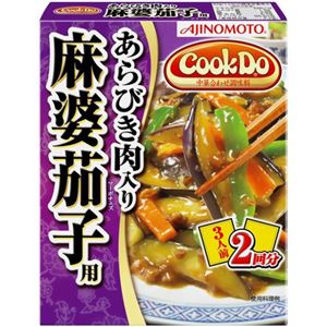 Cook Do あらびき肉入り麻婆茄子用 3人前*2回分 【6セット】