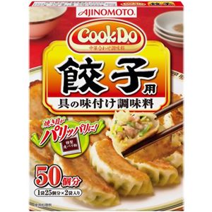 Cook Do 餃子用 25個分*2袋 【6セット】