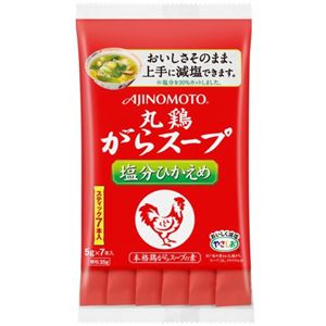 味の素 丸鶏がらスープ〈塩分ひかえめ〉 5gスティック*7本入袋 【6セット】