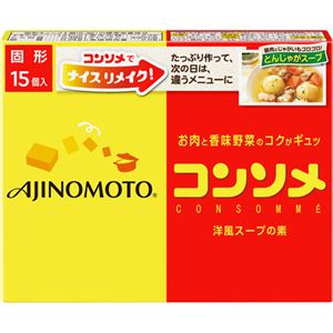 味の素コンソメ固形 15個入箱 【7セット】