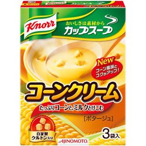 クノールカップスープ コーンクリーム 3袋入 【11セット】