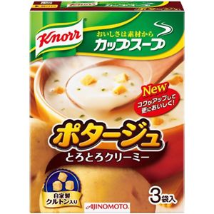 クノールカップスープ ポタージュ 3袋入 【11セット】