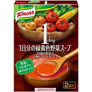 クノール 1日分の緑黄色野菜スープ 10種の野菜の完熟トマトポタージュ 2食入 【12セット】