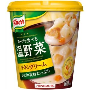 クノール スープで食べる温野菜 チキンクリーム 【14セット】