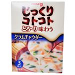 ポッカ じっくりコトコトとろーり味わうクラムチャウダー 3袋入 【21セット】