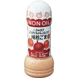 ジャネフ ノンオイルドレッシング 焙煎ごま 200ml 【13セット】