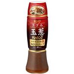 キユーピー カロリーハーフ きざみ玉葱ドレッシング 200ml 【10セット】