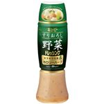 キユーピー カロリーハーフ すりおろし野菜ドレッシング 200ml 【10セット】