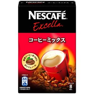 ネスカフェ エクセラ 8本入 【6セット】