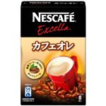 ネスカフェ エクセラ カフェオレ 8本入 【6セット】