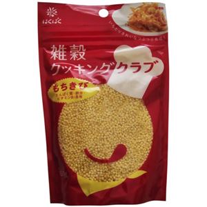 はくばく 雑穀クッキングクラブ もちきび 150g 【14セット】