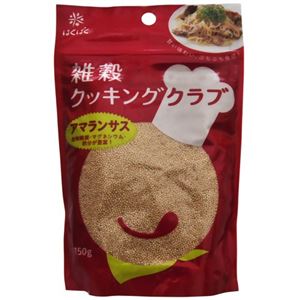 はくばく 雑穀クッキングクラブ アマランサス 150g 【10セット】