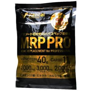 MRP PRO 65g 【3セット】