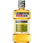 薬用リステリン オリジナル 250ml 【10セット】