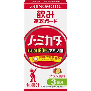 ノ・ミカタ スティックタイプ 3本入 【10セット】