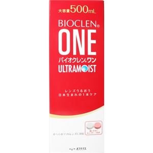 バイオクレンワン ウルトラモイスト 500ml 【3セット】