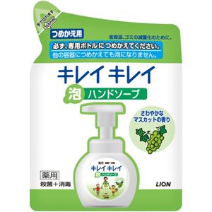 キレイキレイ 薬用泡ハンドソープ マスカットの香り つめかえ用 200ml 【7セット】