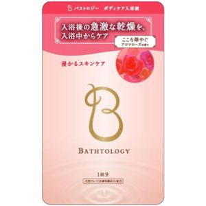 BATHTOLOGY(バストロジー) ボディケア入浴液 アロマローズの香り 45ml 【14セット】