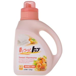 香りつづくトップ SweetHarmony(スイートハーモニー) 1.0kg 【5セット】