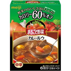 明治製菓 まるごと野菜 カレールウ 25g*3 【20セット】