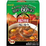 明治製菓 まるごと野菜 カレールウ 25g*3 【20セット】