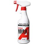 アルタン ノロエース スプレー 500ml 【2セット】