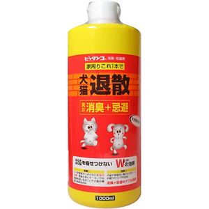 犬猫退散 1L 【2セット】