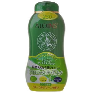 アロインス オーデボディミルク 250ml 【4セット】