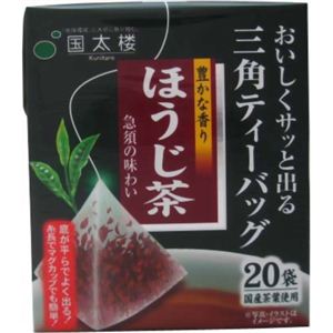 三角ティーバッグ ほうじ茶 20袋 【7セット】