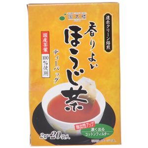 ほうじ茶ティーバッグ 20袋 【9セット】