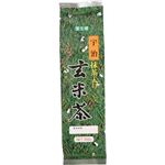 抹茶入り玄米茶 200g 【9セット】