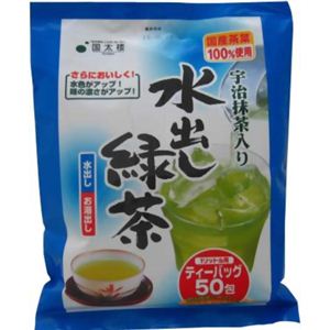 水出し緑茶ティーバッグ 50袋 【7セット】