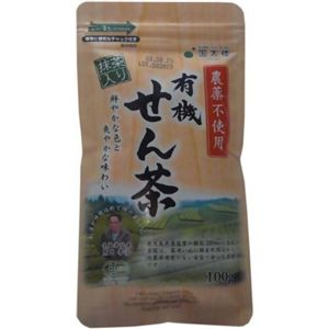 有機抹茶入せん茶 100g 【2セット】