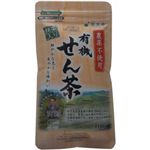 有機抹茶入せん茶 100g 【2セット】