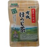 有機ほうじ茶 100g 【4セット】