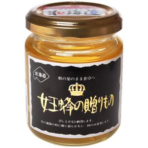 女王蜂の贈り物 アカシア 150g 【2セット】