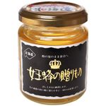 女王蜂の贈り物 アカシア 150g 【2セット】