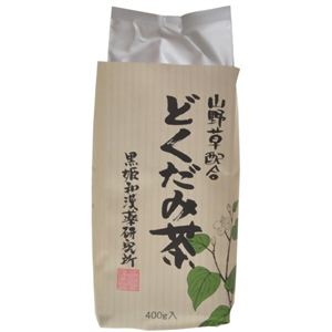 黒姫 どくだみ茶 400g 【2セット】