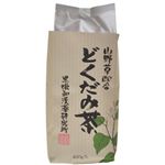 黒姫 どくだみ茶 400g 【2セット】