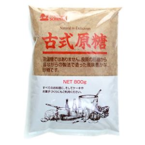 創健社 古式原糖 800g 【5セット】