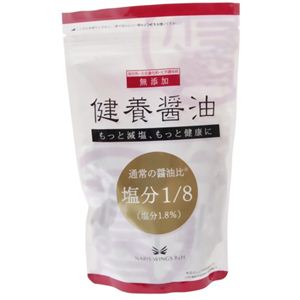 健養醤油 5g*50袋 【2セット】