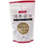 健養醤油 5g*50袋 【2セット】