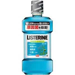 薬用リステリン クールミント 250ml 【46セット】