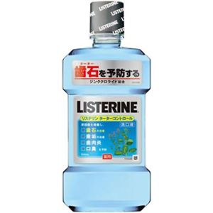 薬用リステリン ターターコントロール 500ml 【22セット】