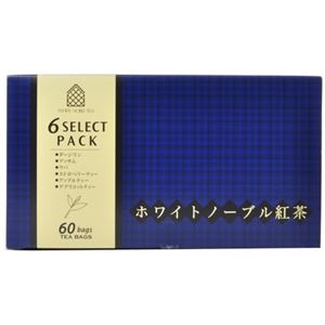 ホワイトノーブル 紅茶6セレクトパック 60袋入 【2セット】