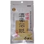 琉球酒豪伝説 1.5g*6包入 【5セット】